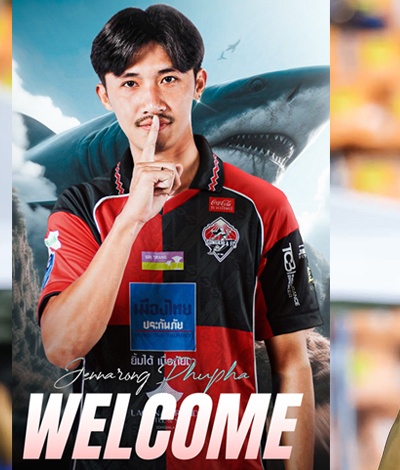 เจนณรงค์ ภูผา
