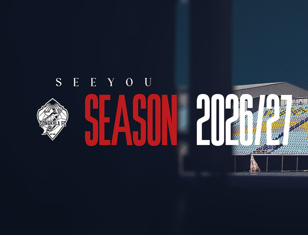 เปิดโปรแกรมไทยลีก 2 ฤดูกาล 2026/27 นัดแรกเยือนมหาสารคาม