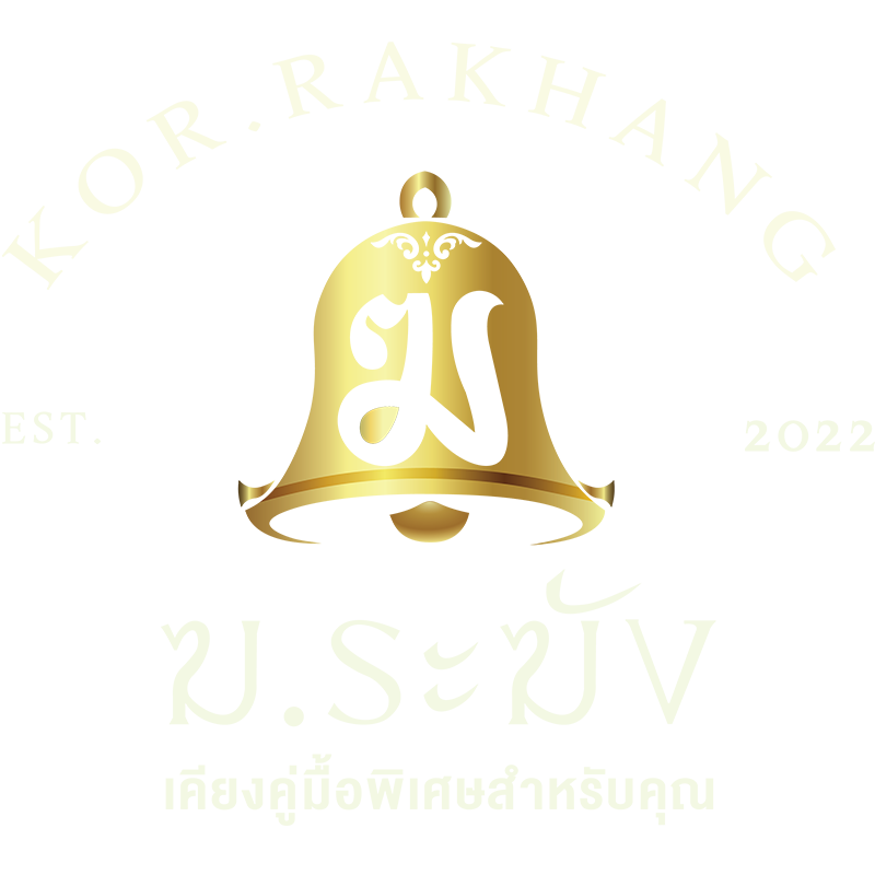 ระฆัง