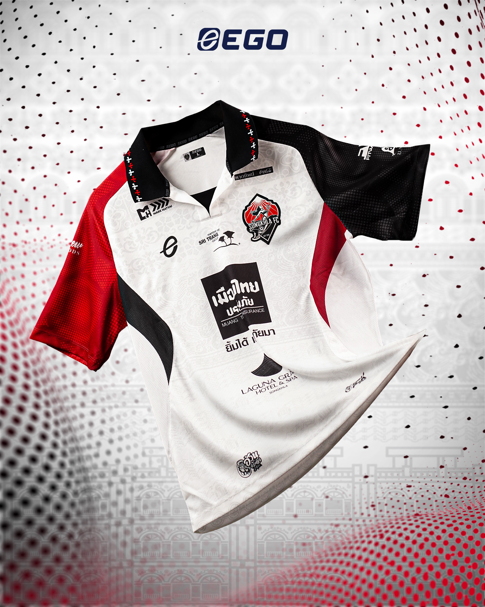เสื้อเยือน Songkhla FC 2026