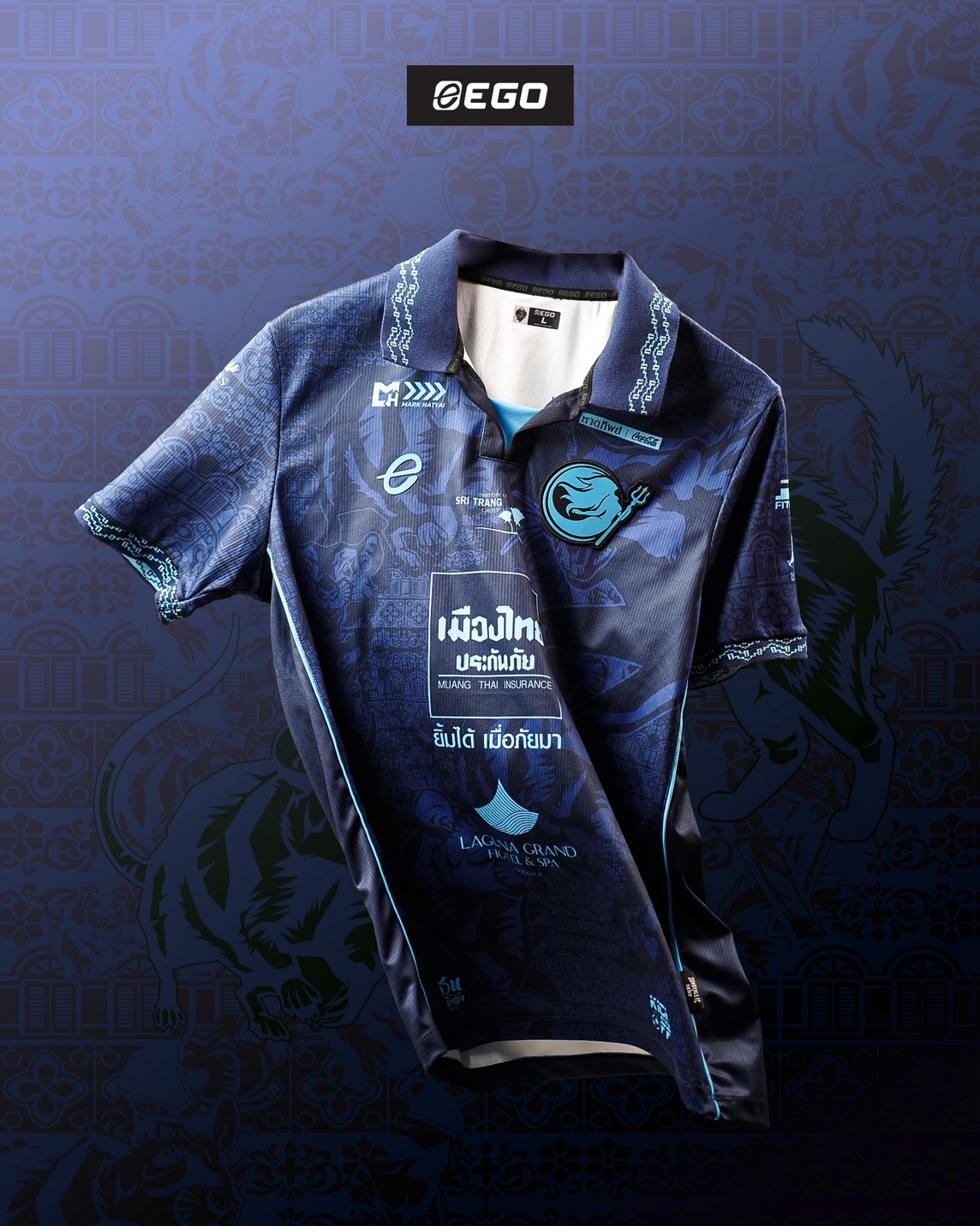 เสื้อเติร์ด Songkhla FC 2026